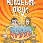 muhabbet-olsun-kapak